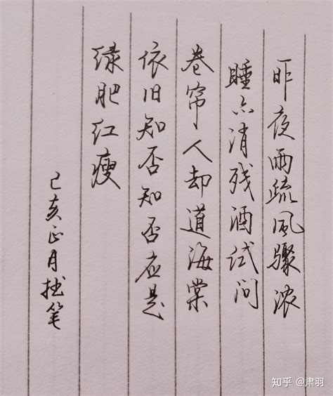 中国古典诗歌的发展历程和特点