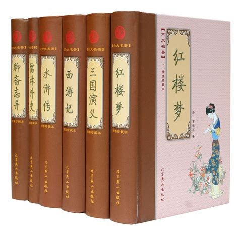 中国古代文学四大体裁